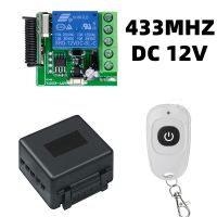 433MHz DIY สวิตช์ไร้สาย DC 12V 1CH โมดูลรีเลย์ขนาดเล็กและเครื่องส่งสัญญาณ RF รีโมทคอนโทรลสำหรับผ้าม่านโรงรถเครื่องใช้ในบ้าน-srng633433