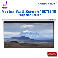 Projector Screen  Vertex Wall Screen 150”16:10 /(128"x80")/16:10/Matt White/จอแขวนมือดึงเวอร์เทคซ์ 150" (128นิ้วx80นิ้ว) 16:10 เนื้อจอสีขาว/1Y/(100103024)