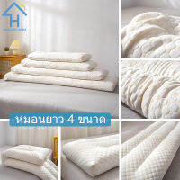 SUNLIGHT HOME 1PCS หมอนยาวสีทึบ,หมอนนวด 4 ขนาด,ยาวคู่หมอน,บรรจุภัณฑ์การบีบอัดสูญญากาศ