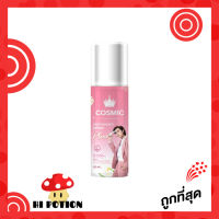 Cosmic hair remover มูสกำจัดขน คอสมิค