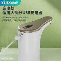 ปั๊มน้ำอัตโนมัติแบบบรรจุถังโดยตรงพร้อมไฟ USB ปั๊มทั่วไป Water Dispensers