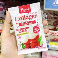 ลิ้นจี่หิมะ 1 กล่องมี 6 ซอง ลิ้นจี่สโนว์ พลัส PoshMedica Collagen Posh Lychee Snow Plus Collagen