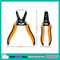 JINFENG CABLE CUTTER คีมปลอกสายไฟ รุ่น JF-5193 ขนาด 7 นิ้ว คีมปอกสายไฟ คีมปลอกสายไฟ คีมปากแหลม คีมตัดสายไฟ คีมปลอกสาย คีม ปอก ตัด สายไฟ