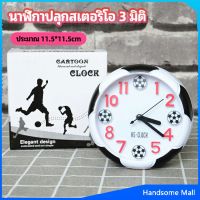 H.S. นาฬิกาปลุกห้องนอน นาฬิกาทรงกลม น่ารักดี ออกแบบAlarm clock