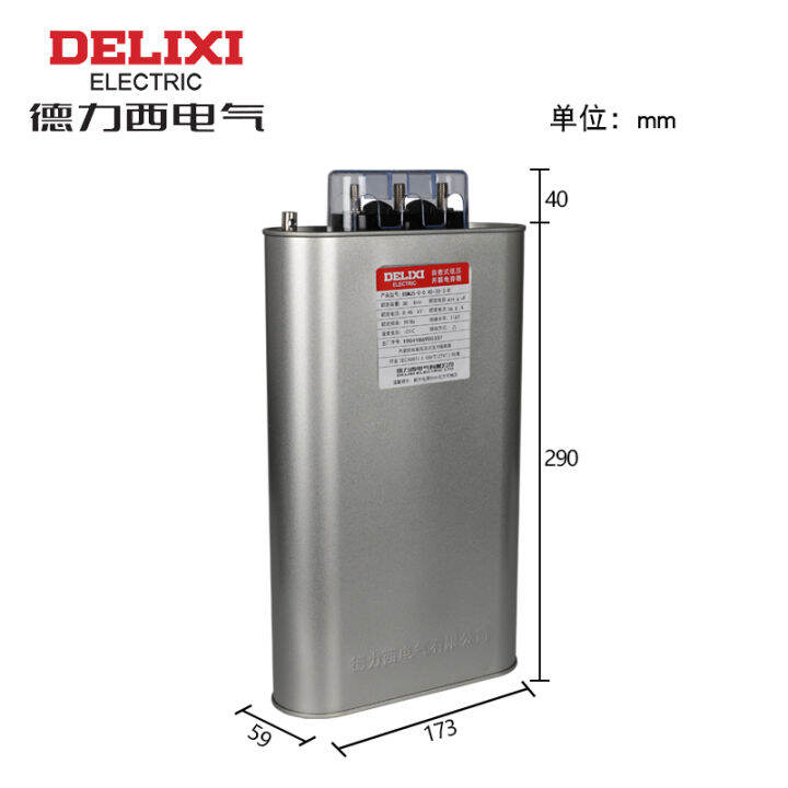 Desi selfhealing lowvoltage capacitor BSMJS0.45 303 shunt power