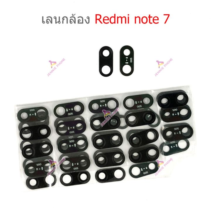 เลนกล้อง-redmi-note-7-8-8pro-9-กระจกกล้องหลัง-camera-lens-redmi-note-7-8-8pro-9
