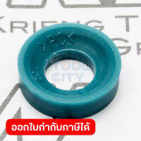 อะไหล่ FS6300#23 RING 8