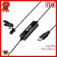 ✨✨#BEST SELLER BOYA BY-DM2 Type-C Microphone ไมค์โครโฟน สำหรับอุปกรณ์ Android ##ที่ชาร์จ หูฟัง เคส Airpodss ลำโพง Wireless Bluetooth คอมพิวเตอร์ โทรศัพท์ USB ปลั๊ก เมาท์ HDMI สายคอมพิวเตอร์