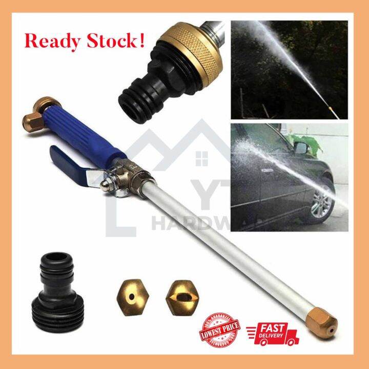[READY STOCK] Portable Water Jet Spray Gun High Pressure Jet Nozzle Gun