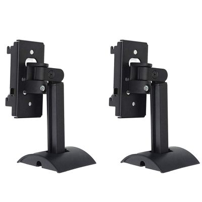 4X Surround Speaker Wall Mount Ceiling Bracket Stand Swivel Mount Hanging Stand for UB-20 Series II