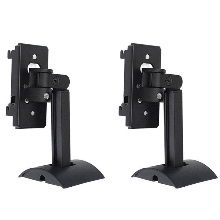4X Surround Speaker Wall Mount Ceiling Bracket Stand Swivel Mount