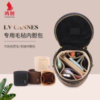 Suitable for LV Cannes fortune bucket liner rice bucket bag middle bag lining storage partition finishing cylinder bag