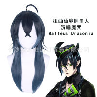 【 วิกผม 】 วิปริตแดนมหัศจรรย์ Malleus cos วิกผม DRACQMA จุด Marius