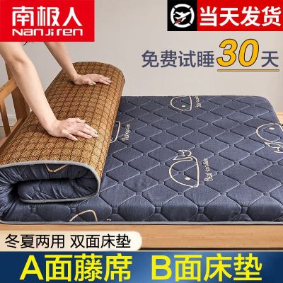 ✣ cushion student dormitory single tatami sponge mat floor shop rental special sleeping pad