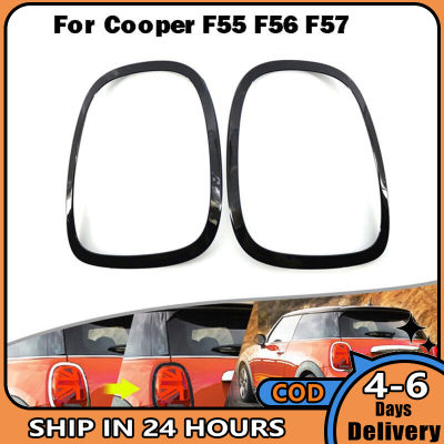 1คู่ไฟท้ายรถฝาครอบกรอบกันกระแทก51712285495สำหรับ Mini Cooper F55 F56 F57 2014-2021