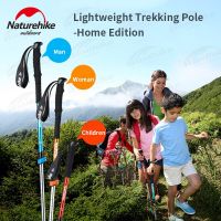 Naturehike ไม้เท้าไม้เท้าเดินป่า ST01พับไม้ปีนเขาน้ำหนักเบามาก100-135ซม. เดินป่ากลางแจ้งเด็กอะลูมินัมอัลลอย