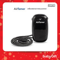 Air Tamer เครื่องฟอกอากาศแบบพกติดตัว รุ่น A315 (แพ็คเกจใหม่)