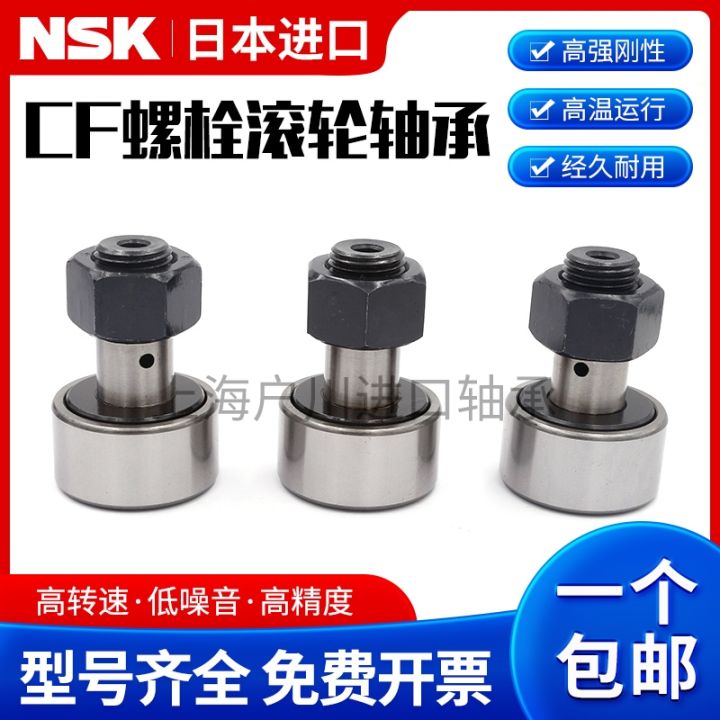 imported-nsk-roller-needle-roller-bearings-fcr-10-12-13-16-19-22-26-30-32-35-40-cf