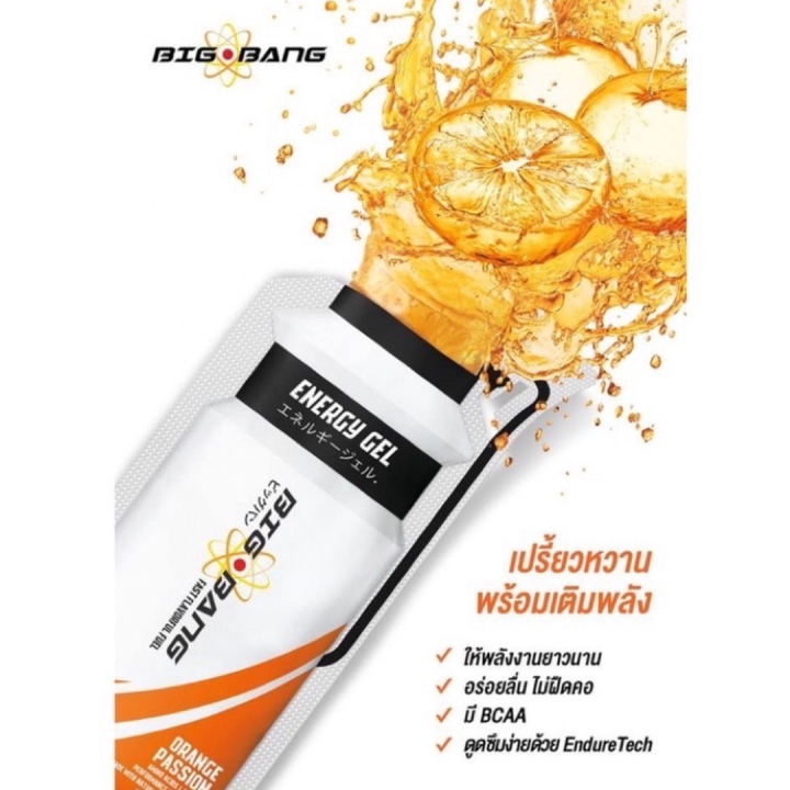 big-bang-energy-gel-เจล-ให้พลังงาน-2-รสชาติ-สำหรับการออกกำลังกาย