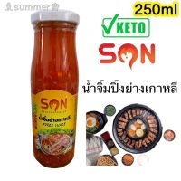 ?สินค้าขายดี? [ย่างเกาหลี ซันซอส,ขวด150-300ml]แม่จะปรุงให้ถูกปาก??คีโตครบทุกมื้อ รวมทุกซอสทุกน้ำจิ้มคีโตที่นี่ คัดมาแต่ที่อร่อย ไม่ปนเปื้อน เลือกได้ทุกแบรนด์ทุกขนาดค่