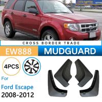 ด้านหน้าด้านหลังรถ Mud Flaps สำหรับ Ford Escape 2008 2009 2010 2011 2012 Mudflaps Splash Guards Mud Flap Mudguards Fender อุปกรณ์เสริม