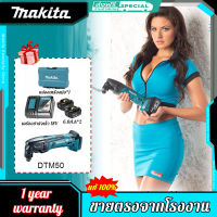 【โรงงานเดิม/รับประกัน 1 ปี】Makita DTM50 สมบัติสากล 18V แบตเตอรี่ลิเธียมแบบชาร์จไฟได้อเนกประสงค์การตัดและเจียรการตกแต่งเครื่องกลไฟฟ้าสมบัติสากล