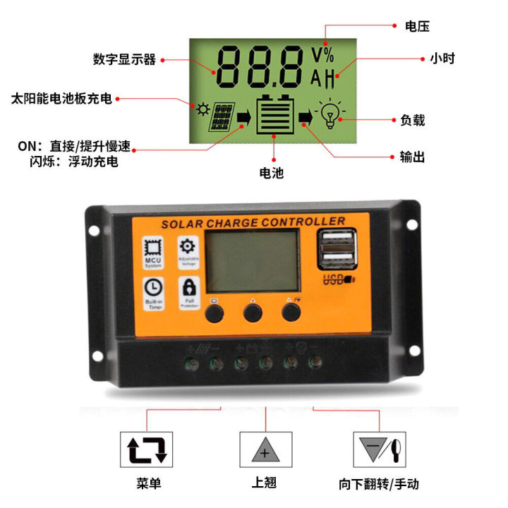 pcbfun-แผงเซลล์แสงอาทิตย์แบบลบ10-20-30-amp-12v-24v-pwm-ออกแบบให้มีขนาดกะทัดรัดเครื่องควบคุมการชาร์จจอแสดงผล-lcd