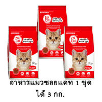 โคตรถูก!! อาหารแมว ซอยแคท Zoicat 3 โล 130 บาท