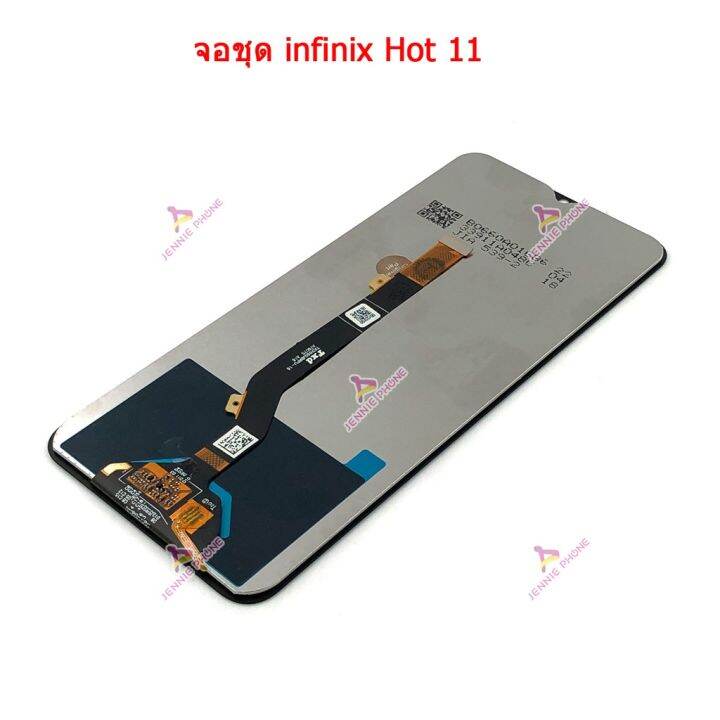 จอ-infinix-hot-11-x662-หน้าจอ-lcd-พร้อมทัชสกรีน-infinix-hot-11-x662-จอชุด-infinix-hot-11-x662