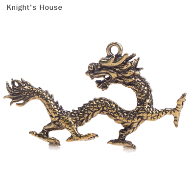 Knights House เครื่องประดับทองสัมฤทธิ์ตรุษจีนรูปปั้นมังกรจักรราศีทองแดงเพชรประดับทองเหลืองบริสุทธิ์ชิ้นส่วนกระเป๋ามังกรเครื่องประดับ