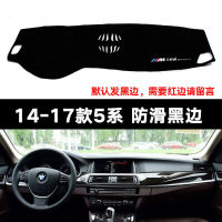 BMW New 3 Series 5 Series X1 X3 X5 X4 2 Series 1 Series Modification Console Sun Protection Non-Slip Mat Dashboard Light Proof Pad