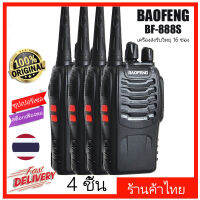 BAOFENG bf-888s 4pcs walkie com เครื่องส่งรับวิทยุระยะไกล 3 ทาง BAOFENG วิทยุคลื่นความถี่คู่ วิทยุแฮม วิทยุคลื่นความถี่คู่ วิทยุเรดาร์สองทาง