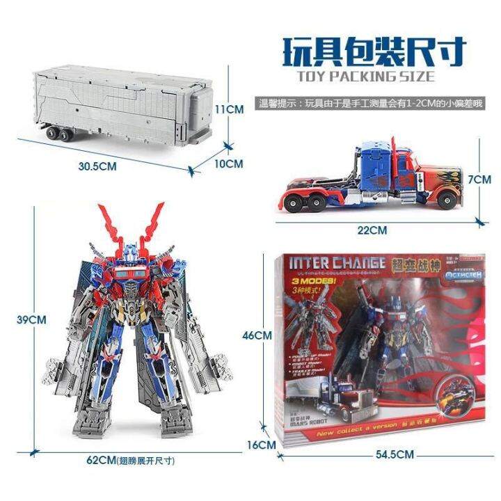 2023-ของเล่นแปลงร่างคิงคอง-5-optimus-prime-ระดับผู้นำขนาดใหญ่พร้อมรถม้า-v-โมเดลหุ่นยนต์โลหะผสม