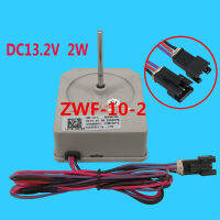 1ชิ้นคู่ประตูตู้เย็นพัดลมมอเตอร์ ZWF-10-2 B DC13 2โวลต์2วัตต์ชิ้นส่วนตู้เย็น