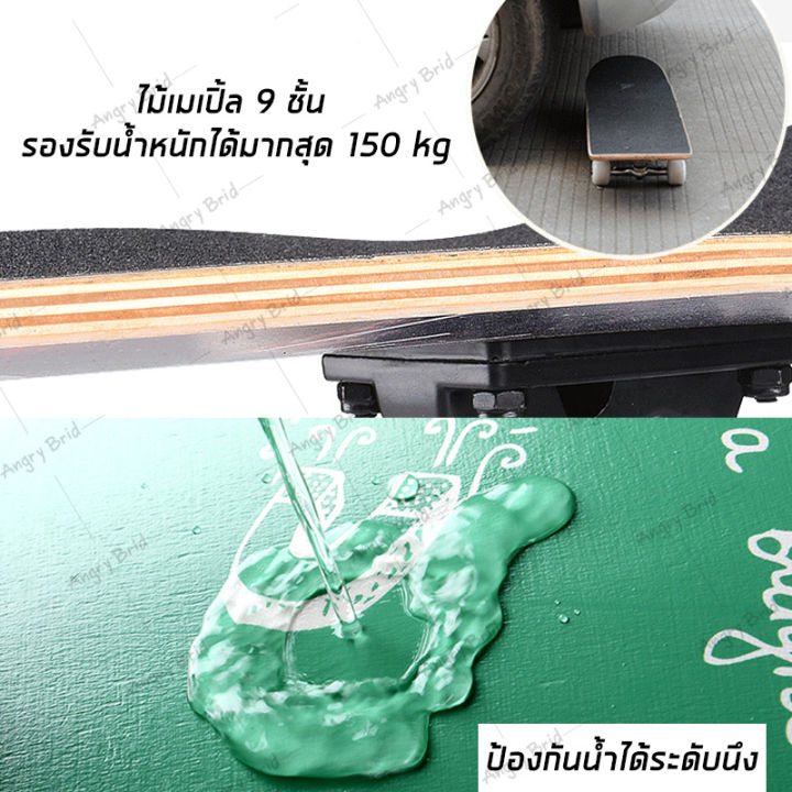 สเก็ตบอร์ด-แฟชั่น-ล้อไฟแฟลชกระพริบ-skateboard-สเก็ตบอล้อไฟกระพริบ-เรืองแสง-สเก็ตบอร์ดมีไฟ-สำหรับมือฝึกหัด-สเก็ตบอร์ดแท้-สเก็ตบอร์ดราคาถูก