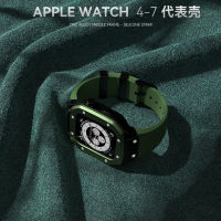 ดัดแปลง RM Richard เหมาะสำหรับ Apple applewatchS8 สายนาฬิกาข้อมือ 7 เคสป้องกันสีกันกระแทกในตัว 6