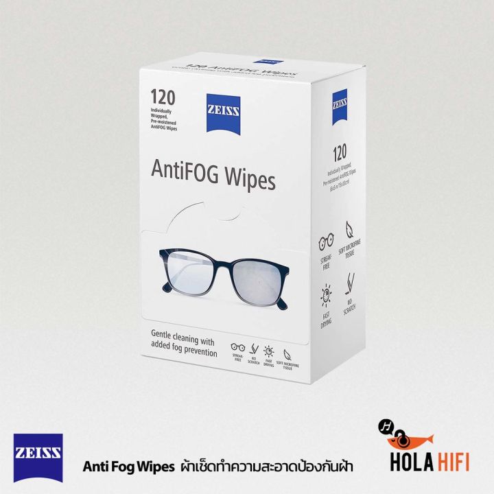 zeiss-anti-fog-cleaning-wipes-ผ้าเช็ดเลนส์ป้องกันฝ้า