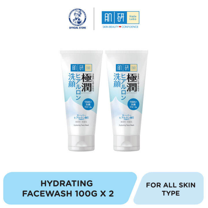Hada Labo Super Hyaluronic Acid Hydrating Face Wash 100g x2 Lazada