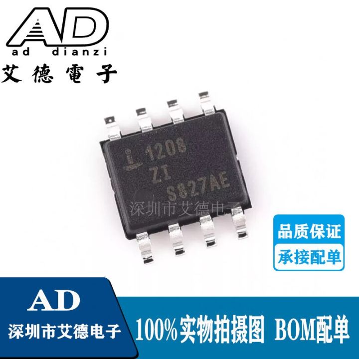 free shippingISL1208IB8Z-TK ISL1208IB8Z 1208ZI  1208 SOP8 IC   10pcs