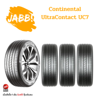 225/55R17 Continental UC7 ปี23