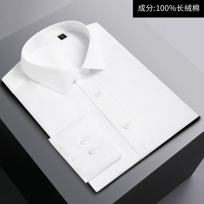 [COD] เสื้อเชิ้ตผู้ชายสีขาวคุณภาพสูงเสื้อเชิ้ตผู้ชาย 100 เสื้อเชิ้ตสีขาวที่ไม่ใช่เหล็ก 140S สามเส้น