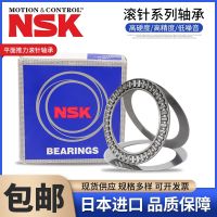 NSK imported plane thrust needle roller bearings AXK0619 0821 1024 1528 1730 2035 3552