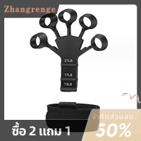 zhangrenge?Cheap? อุปกรณ์ฝึกการเคลื่อนไหวด้วยนิ้วมือซิลิกาเจลตัวดึงข้อมืออุปกรณ์เสริมการฟื้นฟูนิ้ว