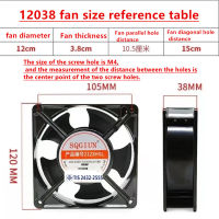 พัดลม 4.5 นิ้ว 220V 12cm Cooling Fan ตัวขอบพัดลมเป็นเหล็ก ระบายความร้อน Black ใช้ไฟบ้านได้