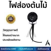 ลดพิเศษ ไฟส่องต้นไม้ ไฟสนาม ไฟตกแต่งสวน ไฟส่องต้นไม้ 0801 BEC ALUMINIUM BASIC ดำ  BEC  0801 สว่างมาก ประหยัดพลังงาน เป็นมิตรกับสิ่งแวดล้อม อายุการใช้งานยาวนาน GARDEN LAMP จัดส่งฟรี Kerry ทั่วประเทศ