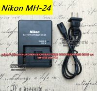 แท่นชาร์จ Nikon MH-24 D5600 D5500 D5300 D5200 D5100 D3300 D3200 D3100 ฯลฯ