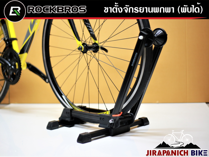 ขาตั้งจักรยานแบบพับได้-rockbros-อลูมิเนียม-สำหรับจักรยานเสือภูเขา-ไฮบริด-เสือหมอบ-ฟิกเกียร์