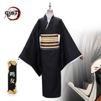 [COD] Slayers Female Cos Clothing Winding Four Anime Womens Kimono Set