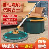 【TIMIN Home Tools】 หมุนซับมือฟรีซักผ้าที่มีบาร์เรลแบบบูรณาการครัวเรือนหมุนอัตโนมัติการคายน้ำซับ G Adget