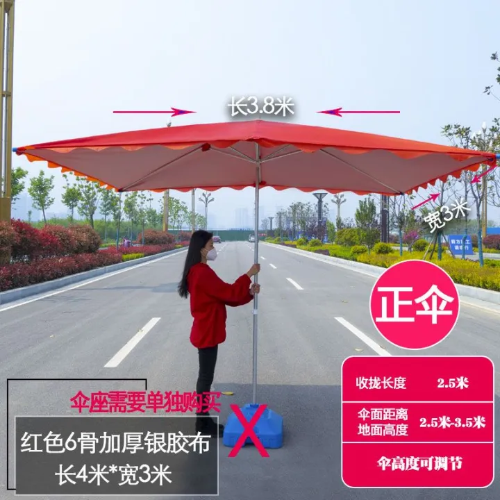 Stall sunshade outdoor big umbrella square courtyard commercial